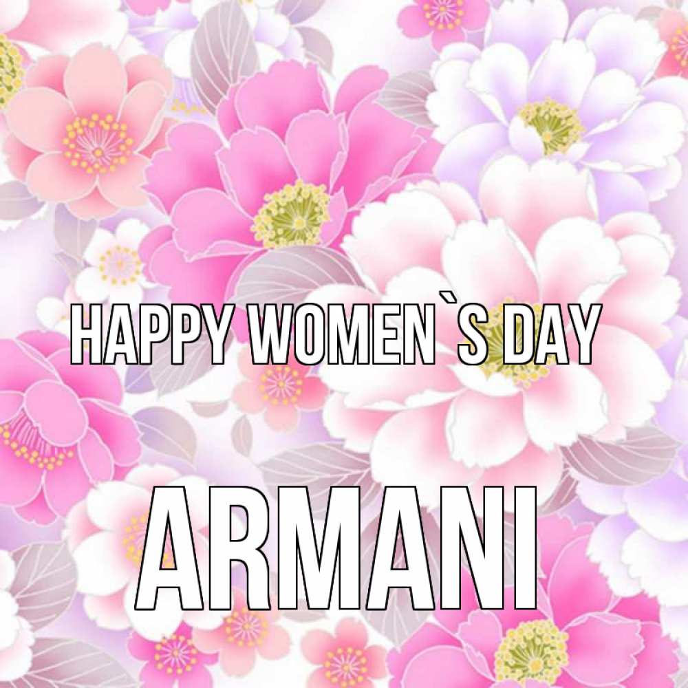 Greetings card с именем, Armani happy women`s day для женщин Greetings with text for free download 